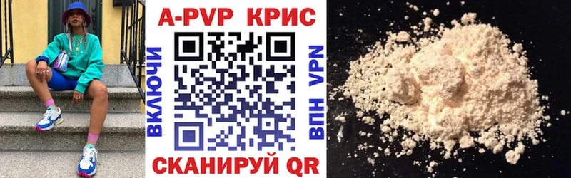 Альфа ПВП VHQ  Купить  Грозный 