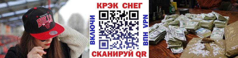 Купить  Грозный  COCAIN Эквадор 