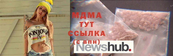 меф VHQ Няндома