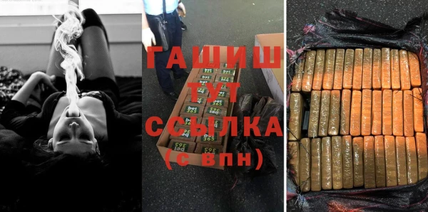 spice Нязепетровск