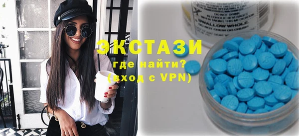 spice Нязепетровск