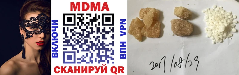 Купить где  Грозный  МДМА кристаллы 